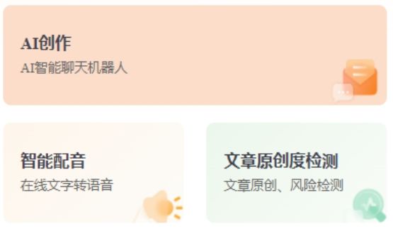 自媒体文案写作软件哪个好一点呢,写文案必备神器文案创作工具