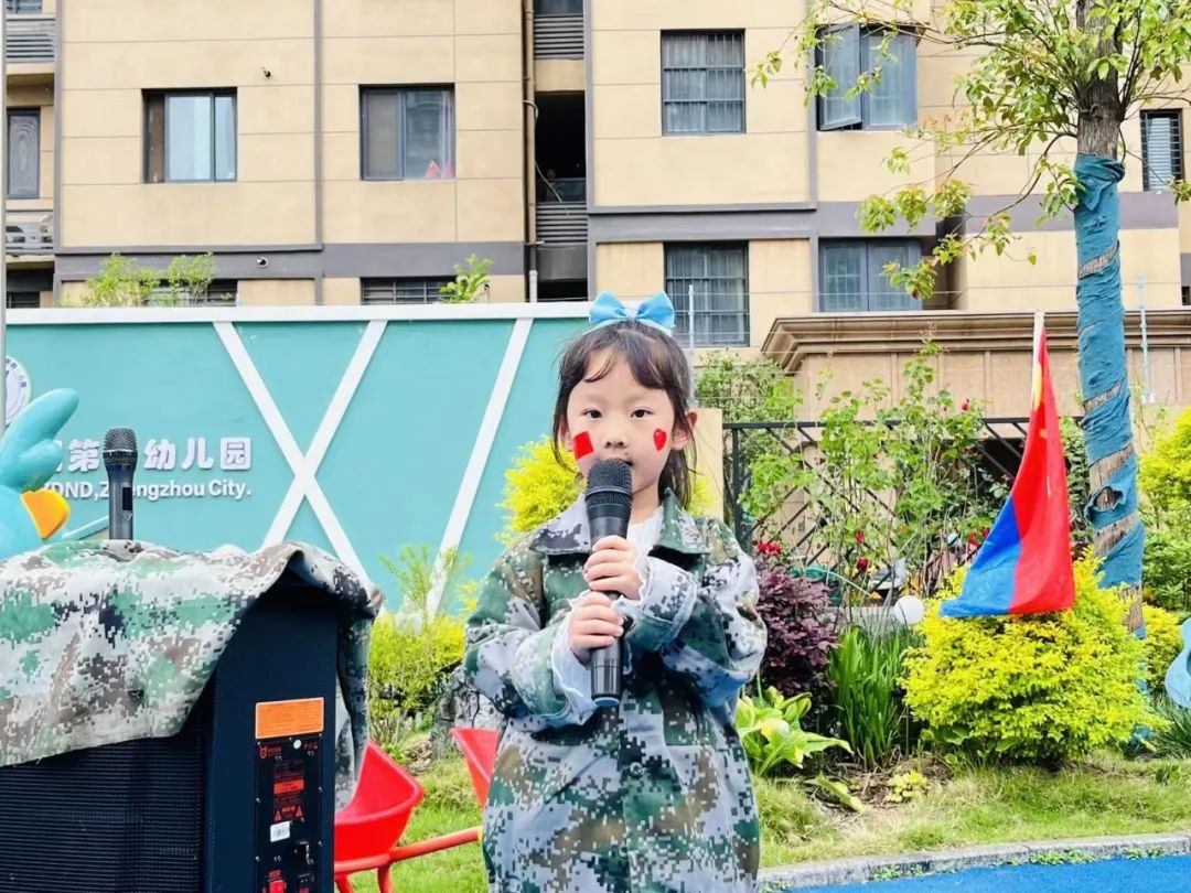 童心系国防共筑强军梦—郑东新区龙翔第四幼儿园春季亲子运动会