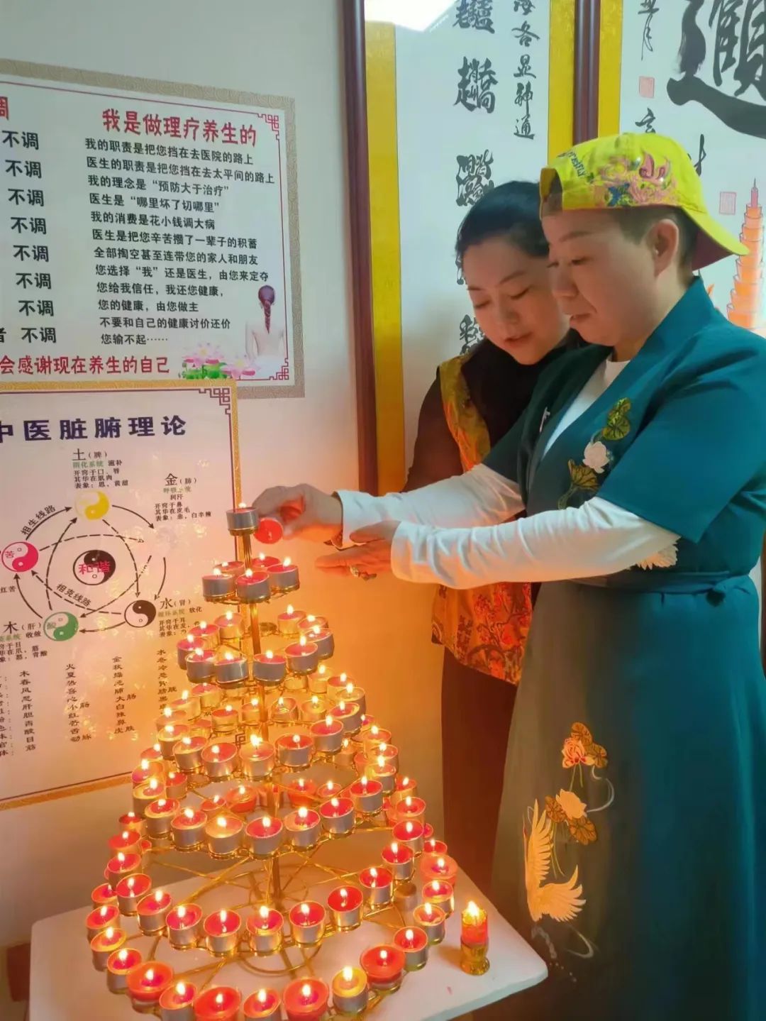 道法自然享健康,道法自然健康会馆