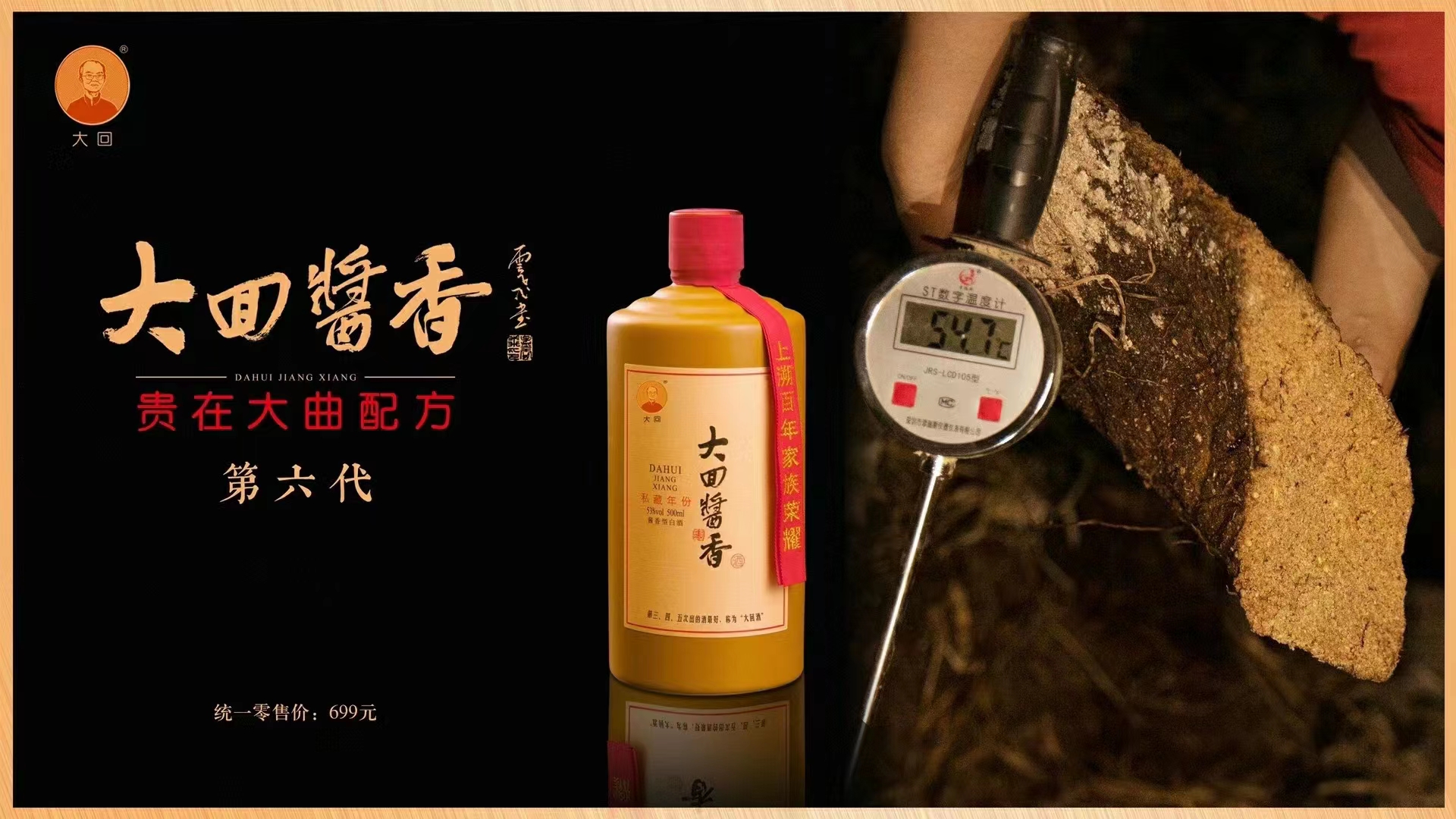 酒文化和书法作品,酒文化与书画艺术