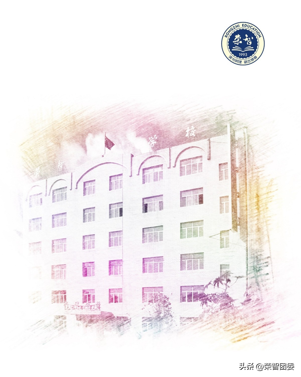 奋斗是青春最亮丽的底色短视频,奋斗是青春最亮丽的底色完整句