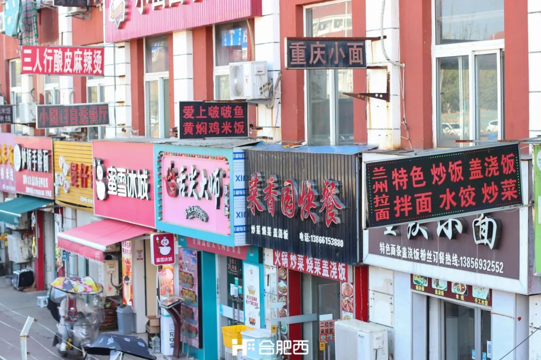 合肥最好的大学城,合肥最大的大学城