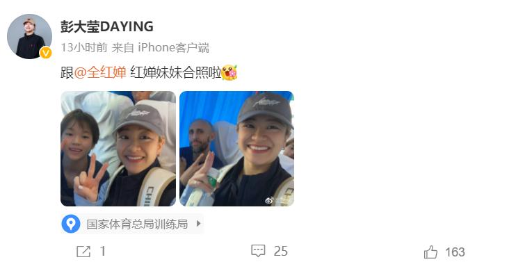 全红婵嘴角的痣,16岁全红婵身高体重