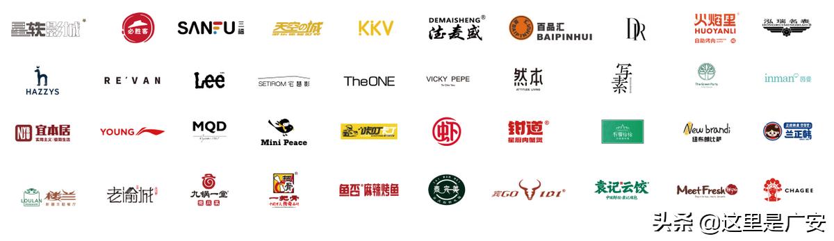 狂潮吾悦超燃盛典,2022广安吾悦广场活动