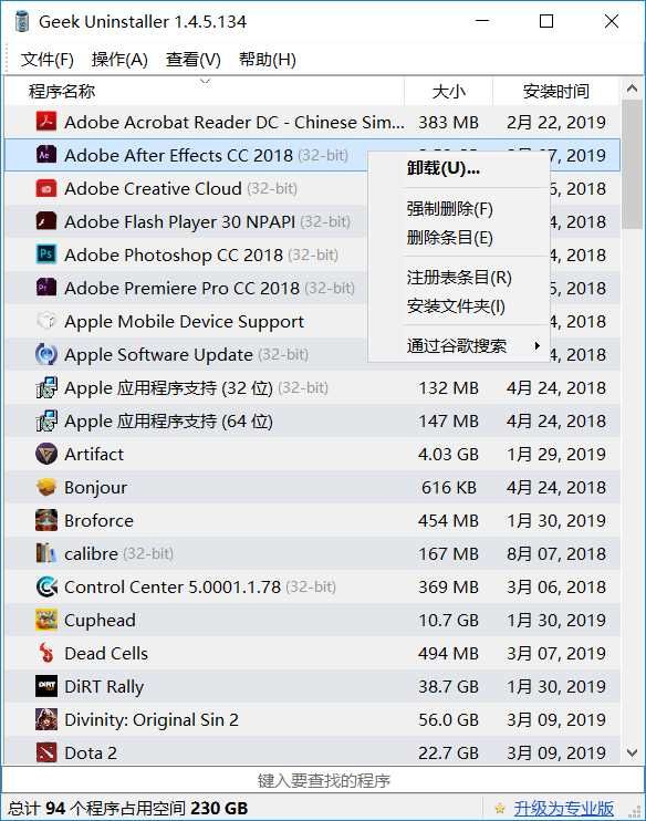 电脑windows最好用的工具,windows电脑必装的8款精品软件