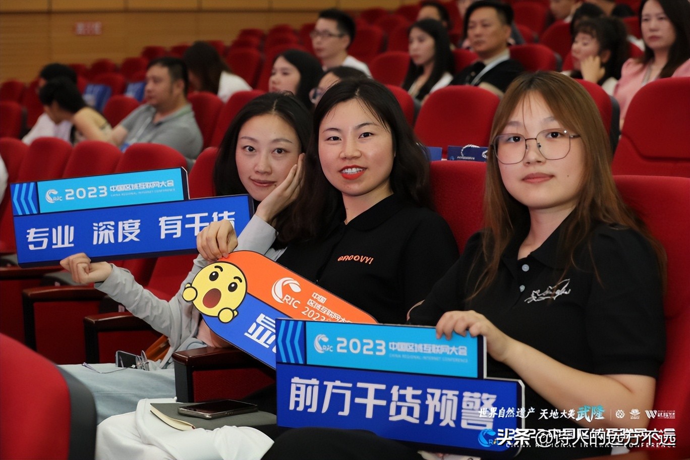 第二届中国互联网大会举办地,第六届中国区域互联网大会