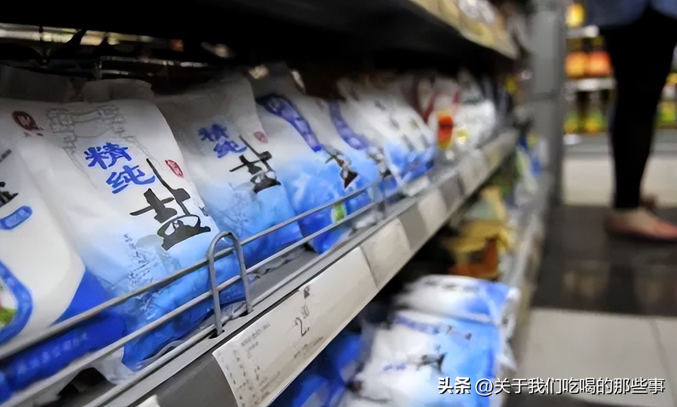 鲁晶海盐和鲁晶精制盐哪个好,莫顿精制盐和海盐的区别