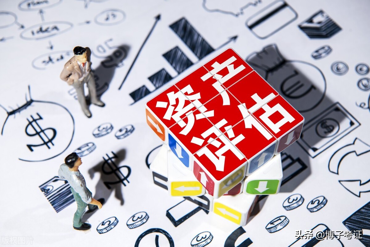 2022年资产评估师报名条件和时间,资产评估师报考条件及时间