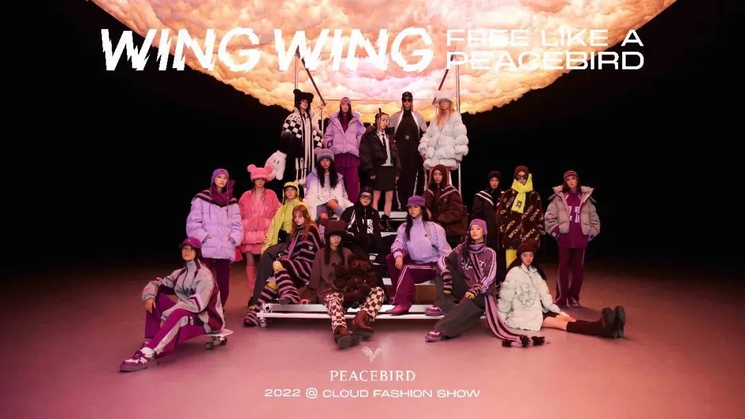 2022.11.09快报|波司登荣获2022年度“资本力量”三项大奖；太平鸟发布2022云端大秀；DIOR亮相进博会