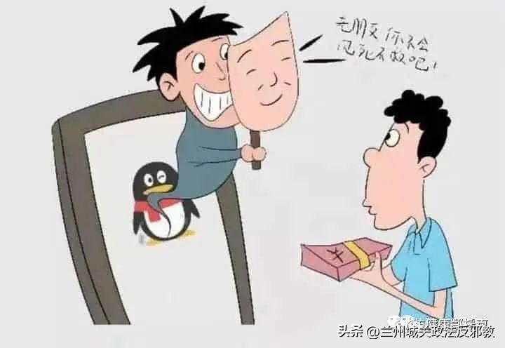 防止网络诈骗的套路是什么,网络诈骗操作失误是什么套路