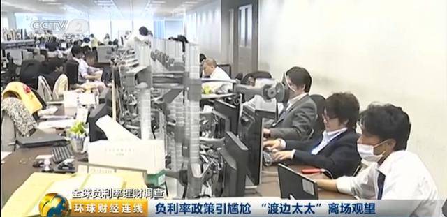 没有“平成废物”，哪来的“渡边太太”？