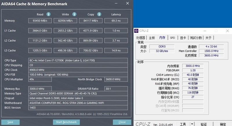 阿斯加特吹雪联名ddr5内存超频,性能最好的ddr5