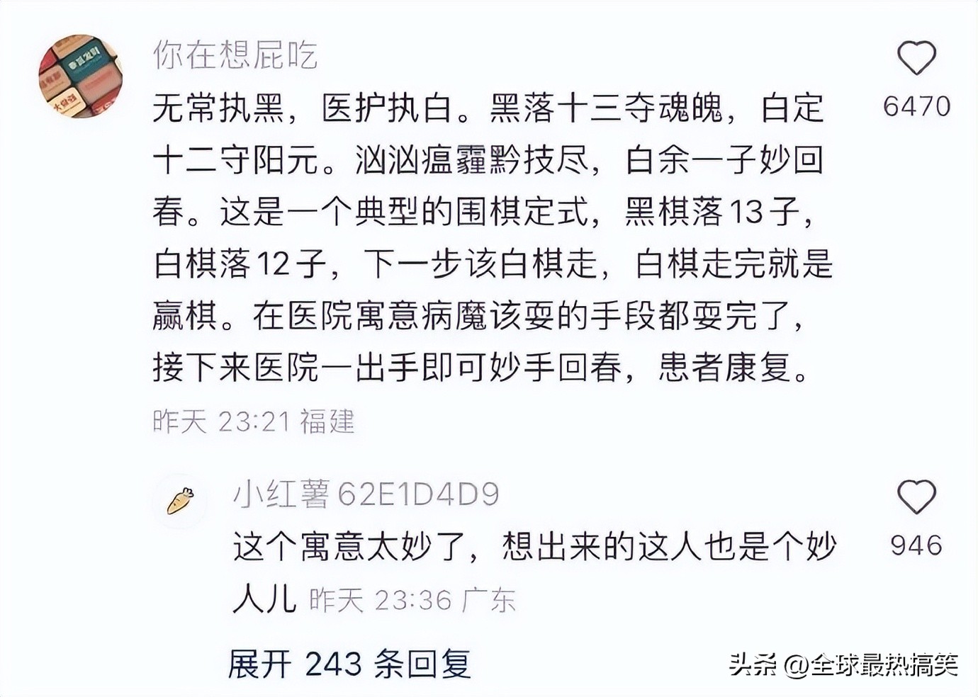 ppd检查是什么意思,做完ppt需要多久