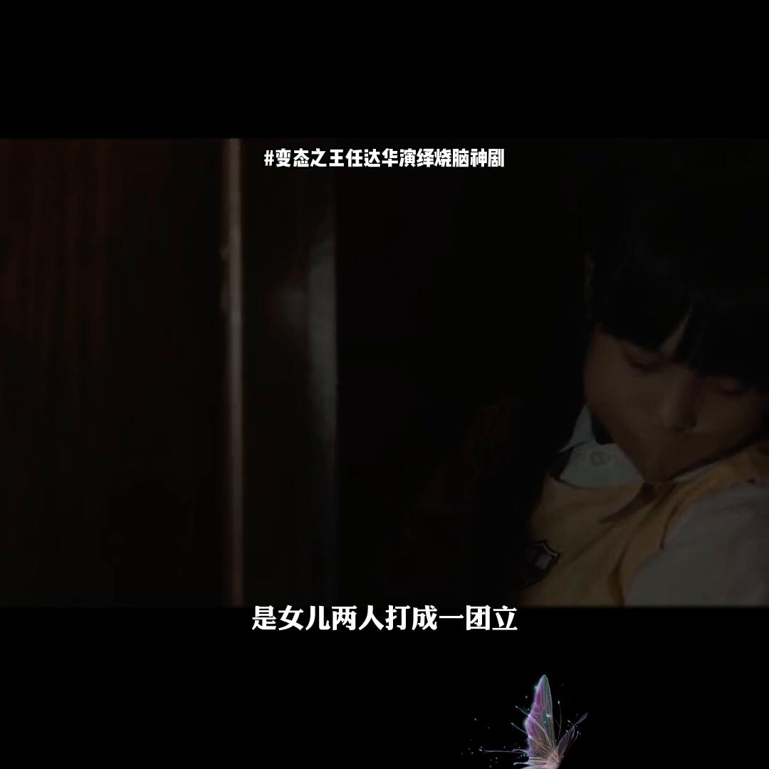 任达华香港三部顶级推理片,任达华演变态杀手的电影