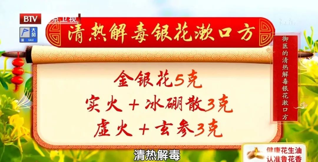 三伏天吃这六种养心菜,适合三伏天的养生菜
