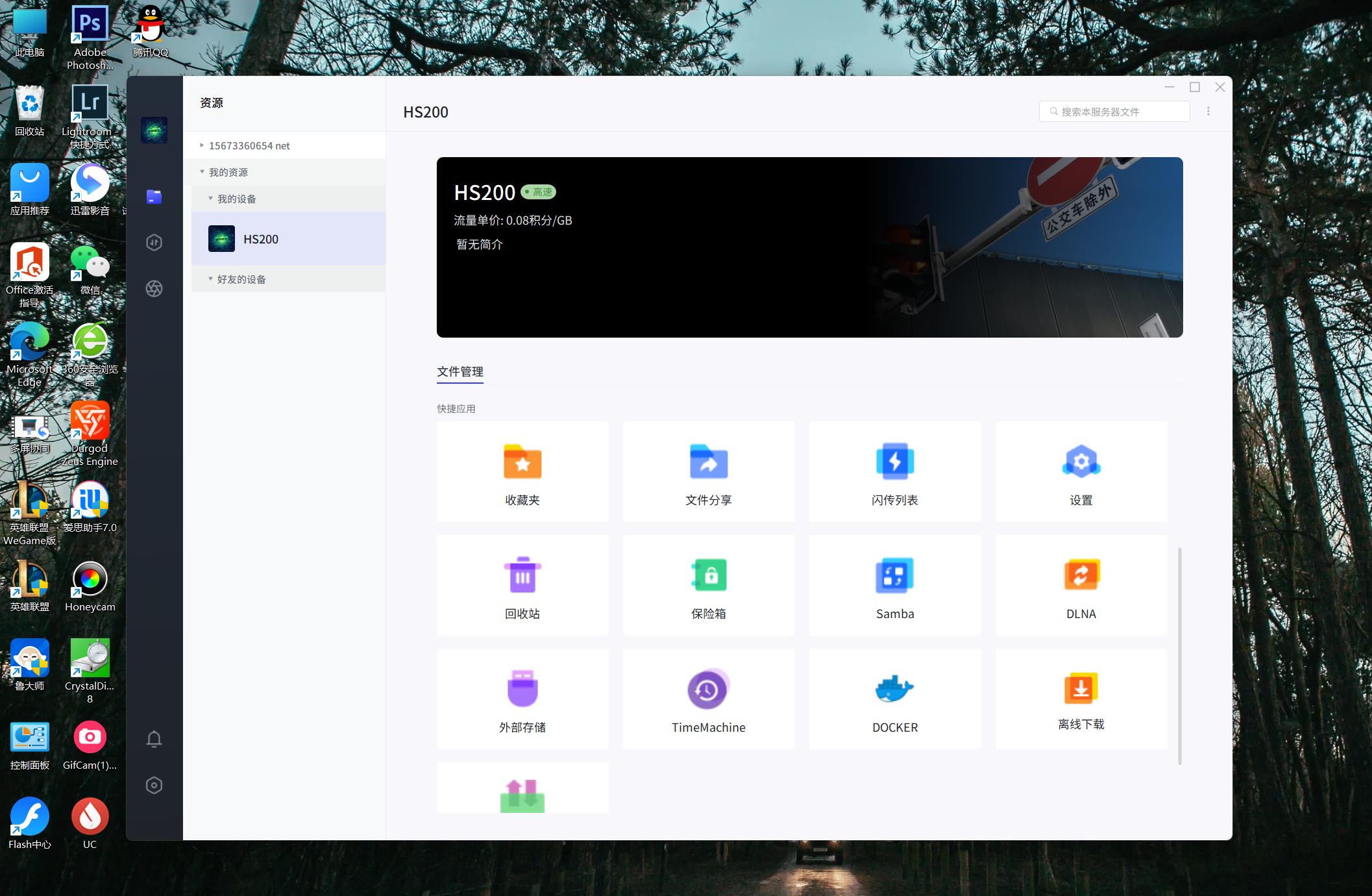 奥睿科metaboxprohs500nas,奥睿科metaboxpro和极简空间z2s