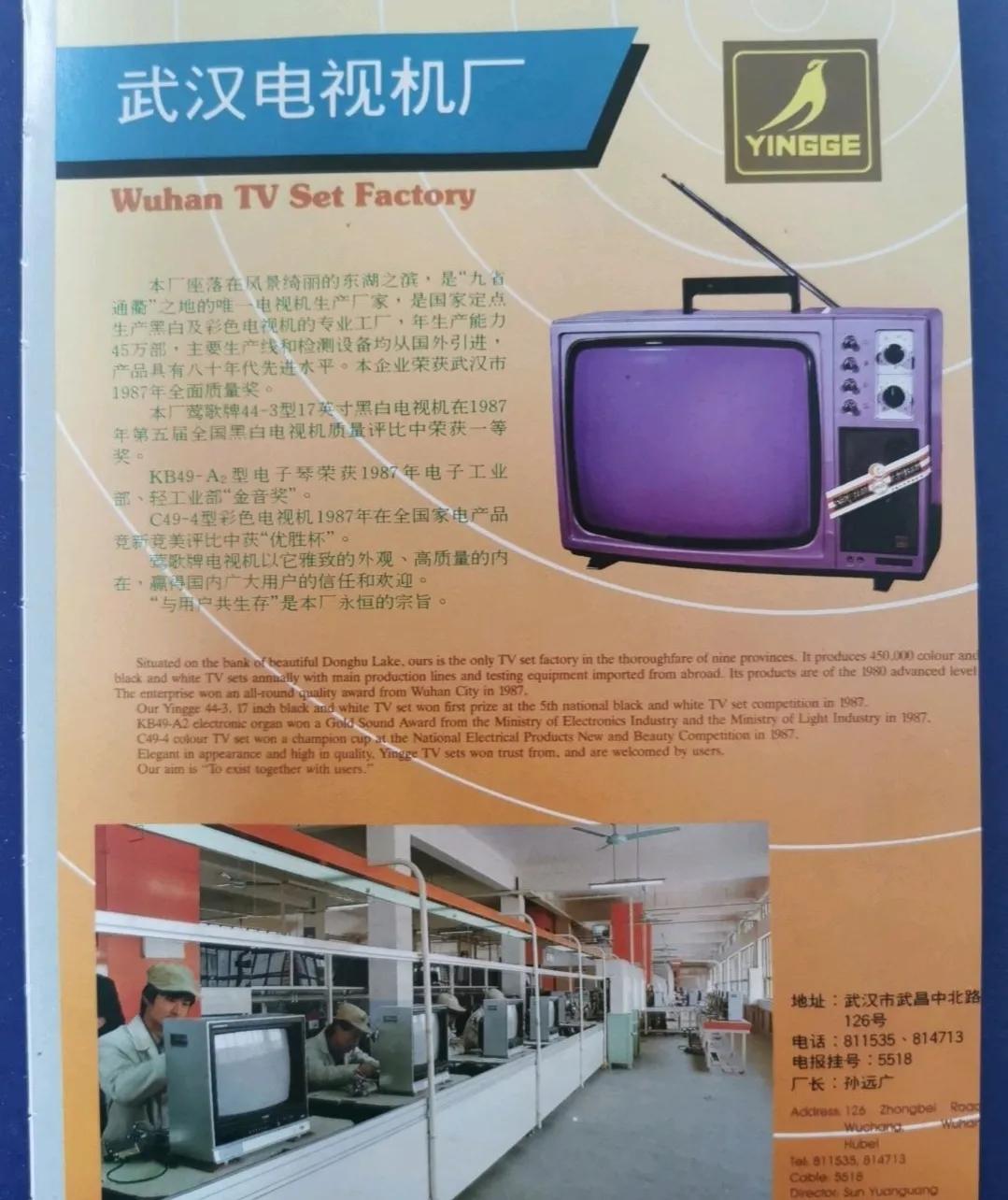 武汉中国电子产业示范区,武汉电子信息产业现状