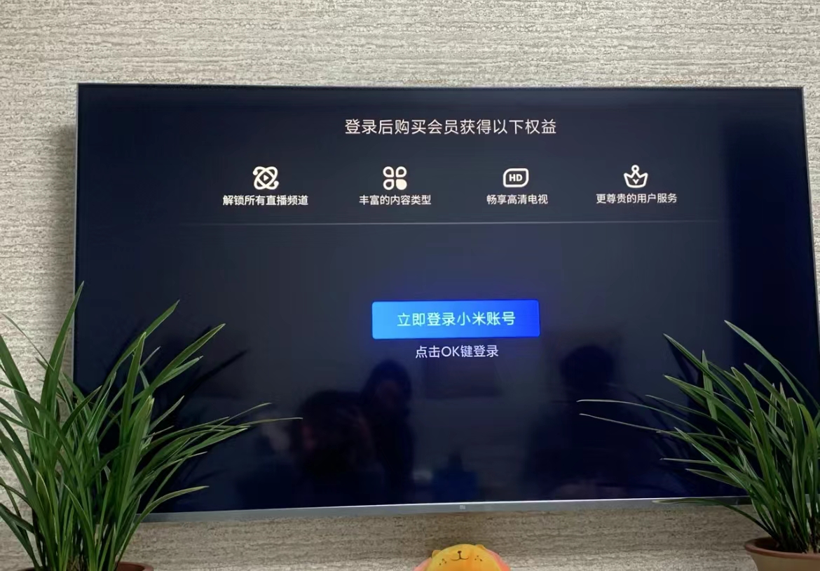 智能电视为什么这么难用,为什么很多人讨厌智能音箱