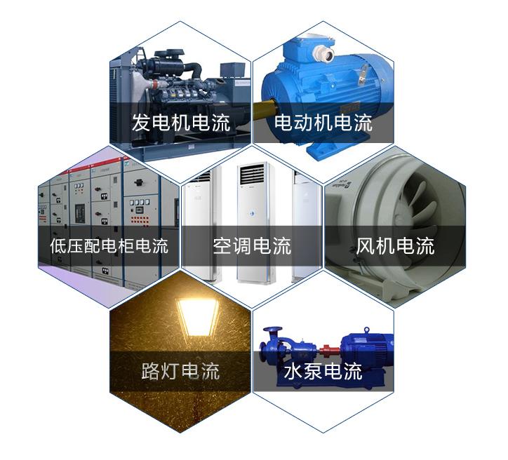 电流传感器的工作原理介绍,电流传感器安装方法