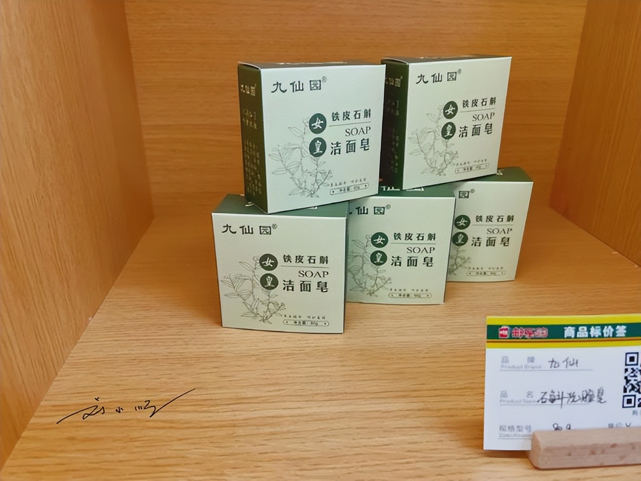 浙江这座宝藏城市，好山好水孕育出各种美食与特产，你还不心动？