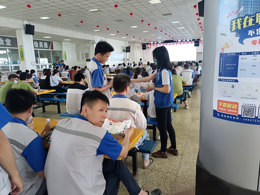 社区开展禁毒宣传进企业活动简报,共建平安家园禁毒宣传