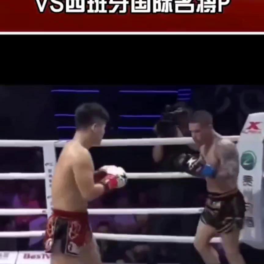 位宁辉搏击世界杯,中国拳手位宁辉最新比赛