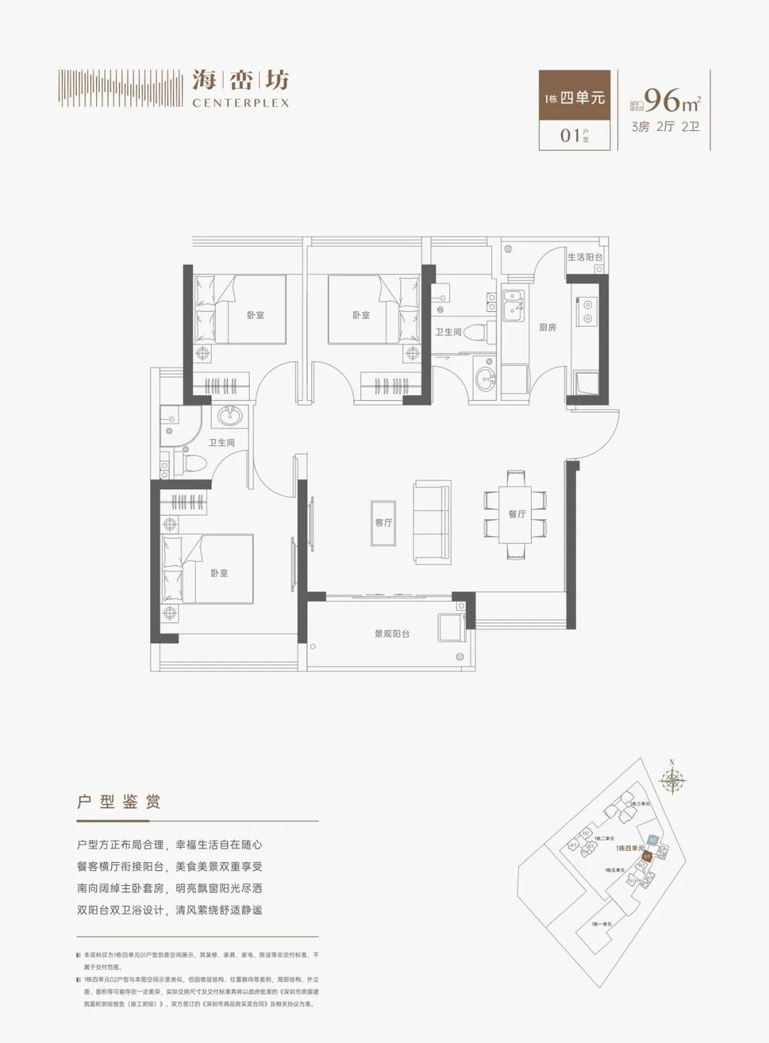 宝安最新地铁口房出售,宝安中心附近地铁三房总价550万起