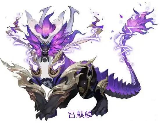 麒麟有几种代表象征,麒麟有几种芯片