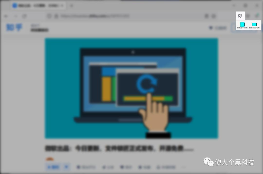 windows11如何快速自定义截屏,windows11截屏方式
