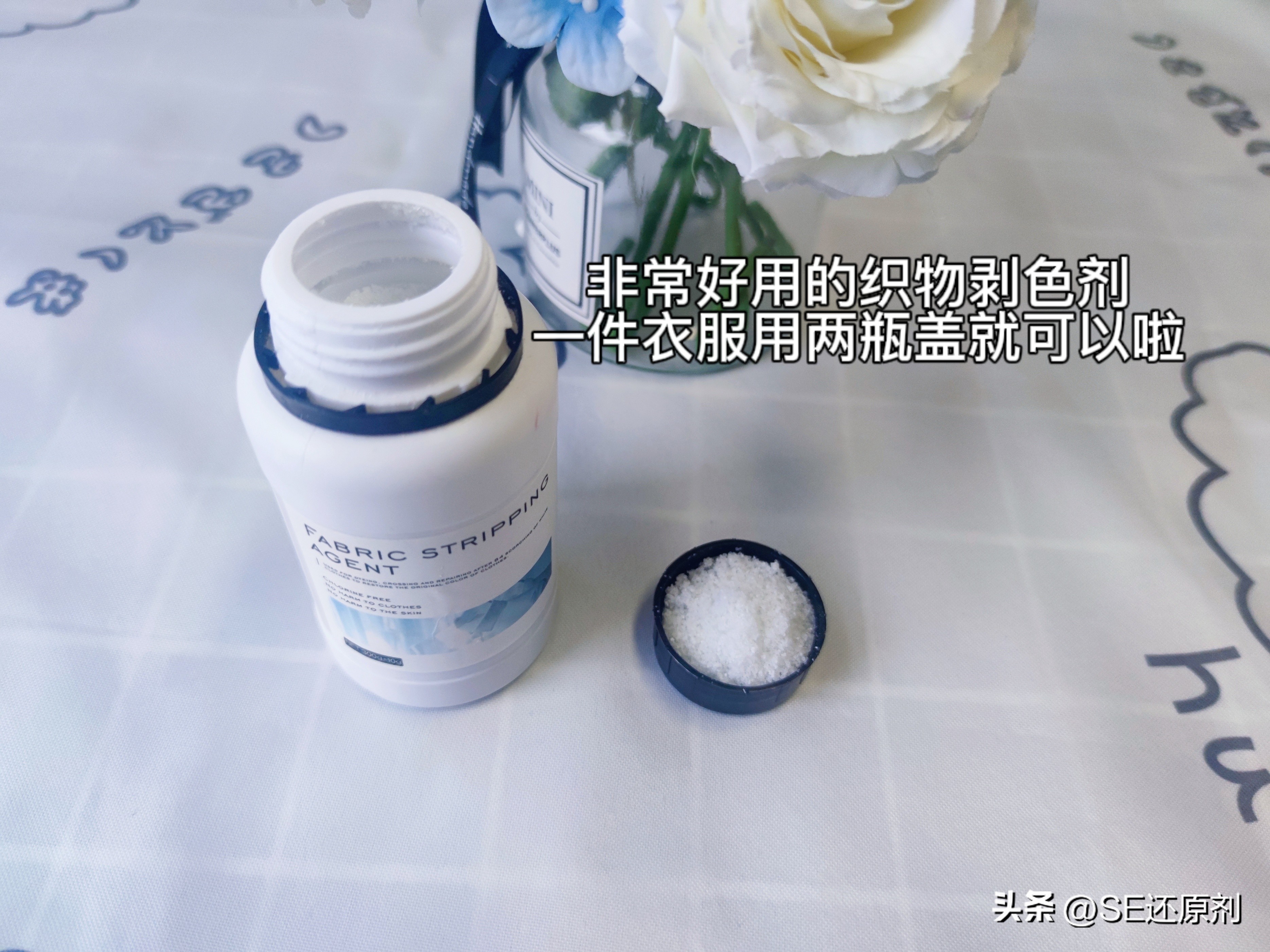 一招教你挽救染色的衣服,染色的衣服怎么处理