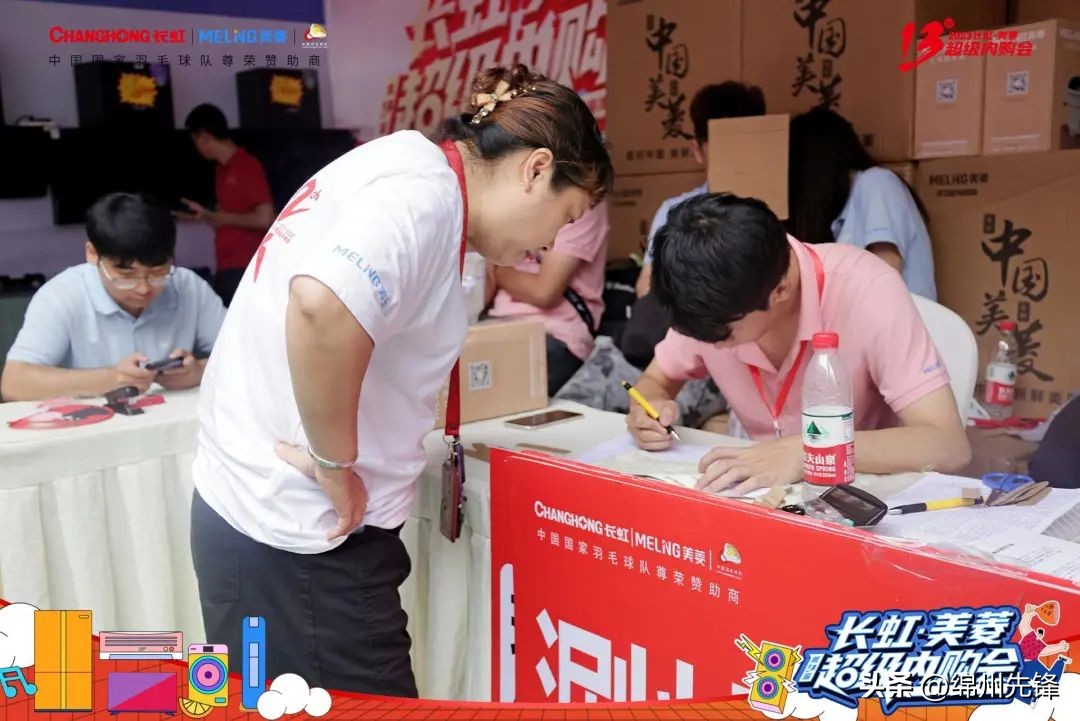 长虹美菱内购情况,长虹超级内购会有哪些折扣活动