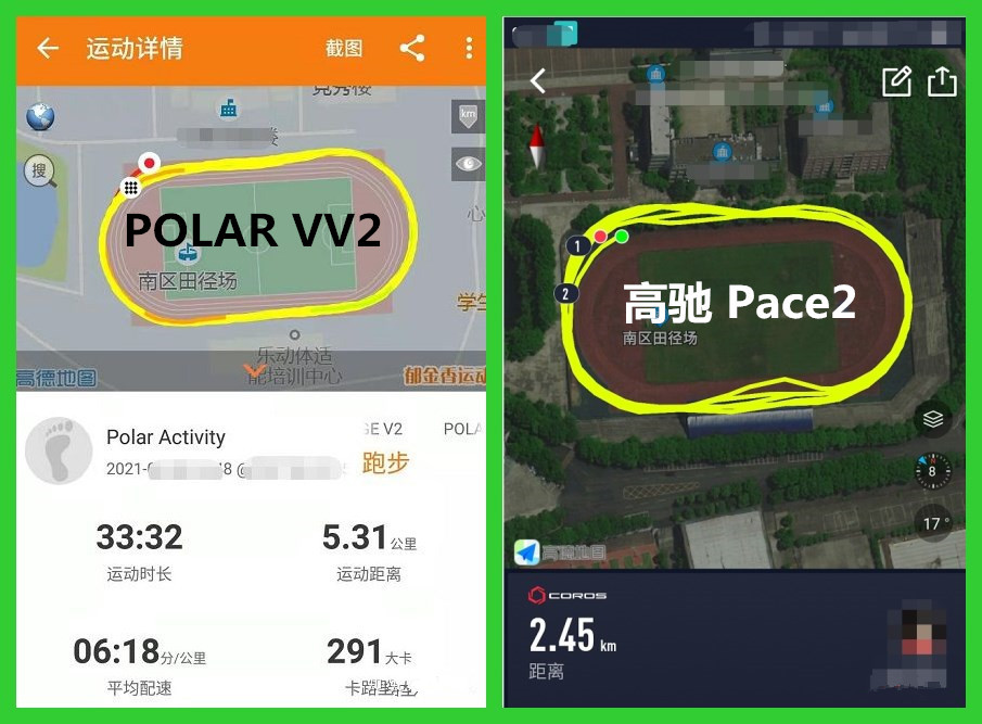 高驰pace2和佳明245测评,佳明245对比高驰pace3哪个好