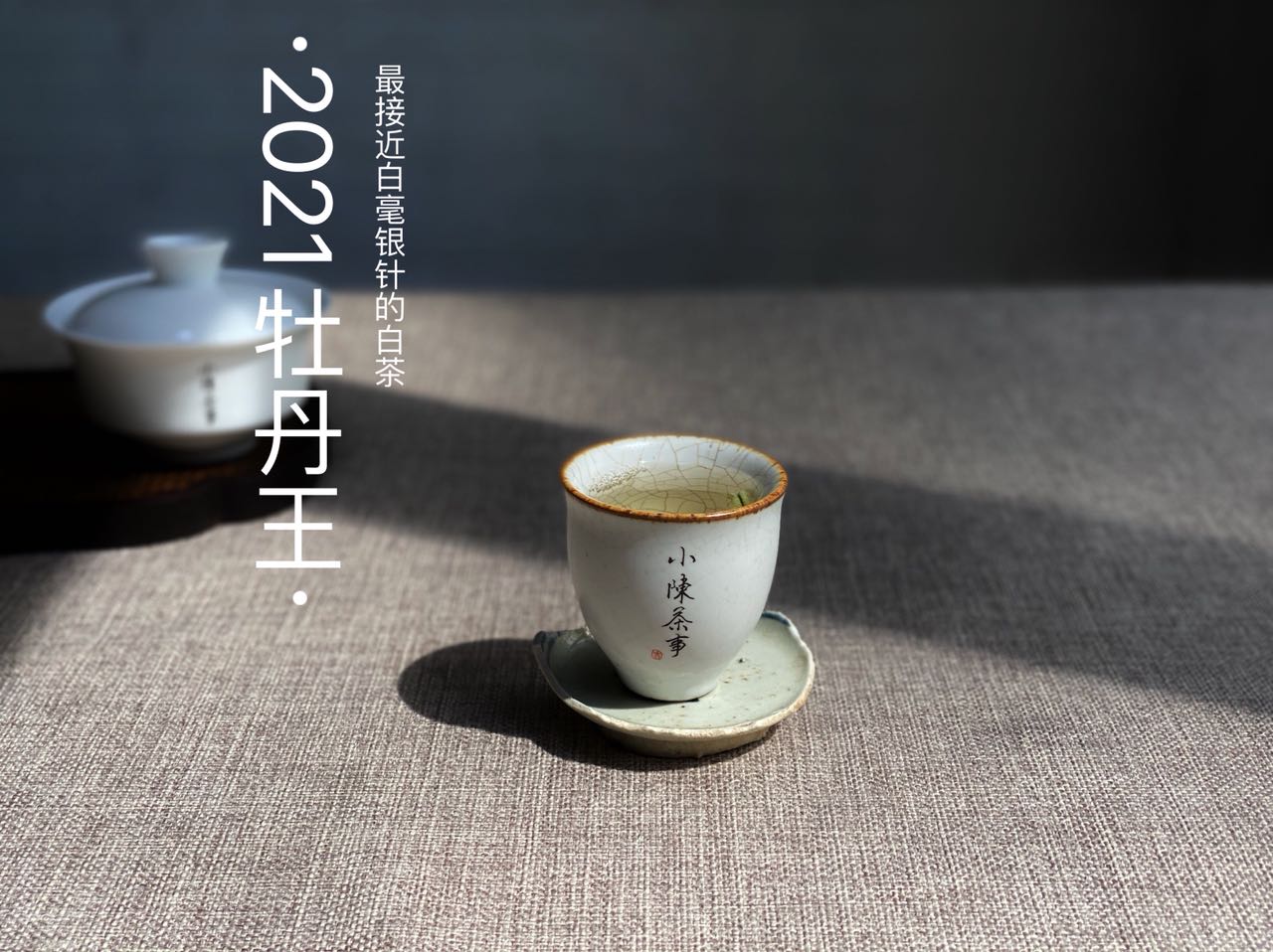 弱碱水泡茶好还是纯净水泡茶好,泡茶到底是用矿泉水还是纯净水