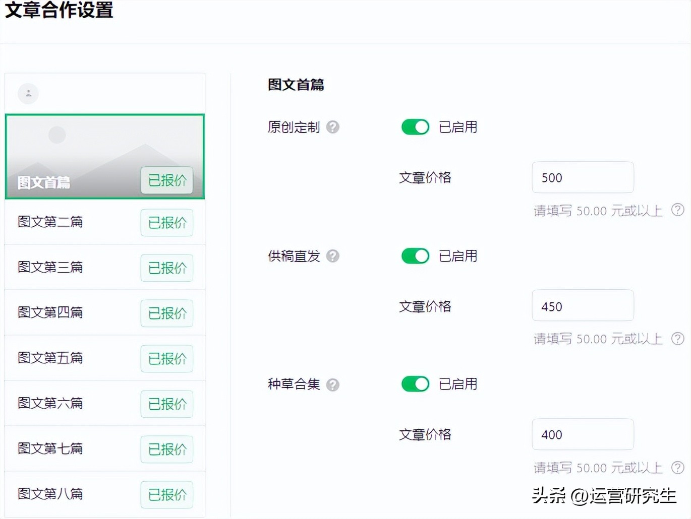 公众号赚钱越来越难了，又会有一部分号主倒下！
