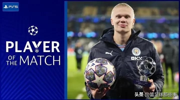 哈兰德五子登科曼城7-0胜莱比锡,哈兰德五子登科欧冠