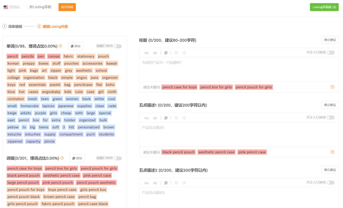 用好软件的好处,用好浏览器的新功能其实暗藏玄机