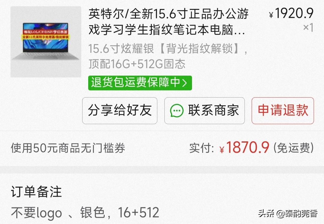 拼多多几百块钱的笔记本靠谱吗,拼多多上一千多块电脑怎么样