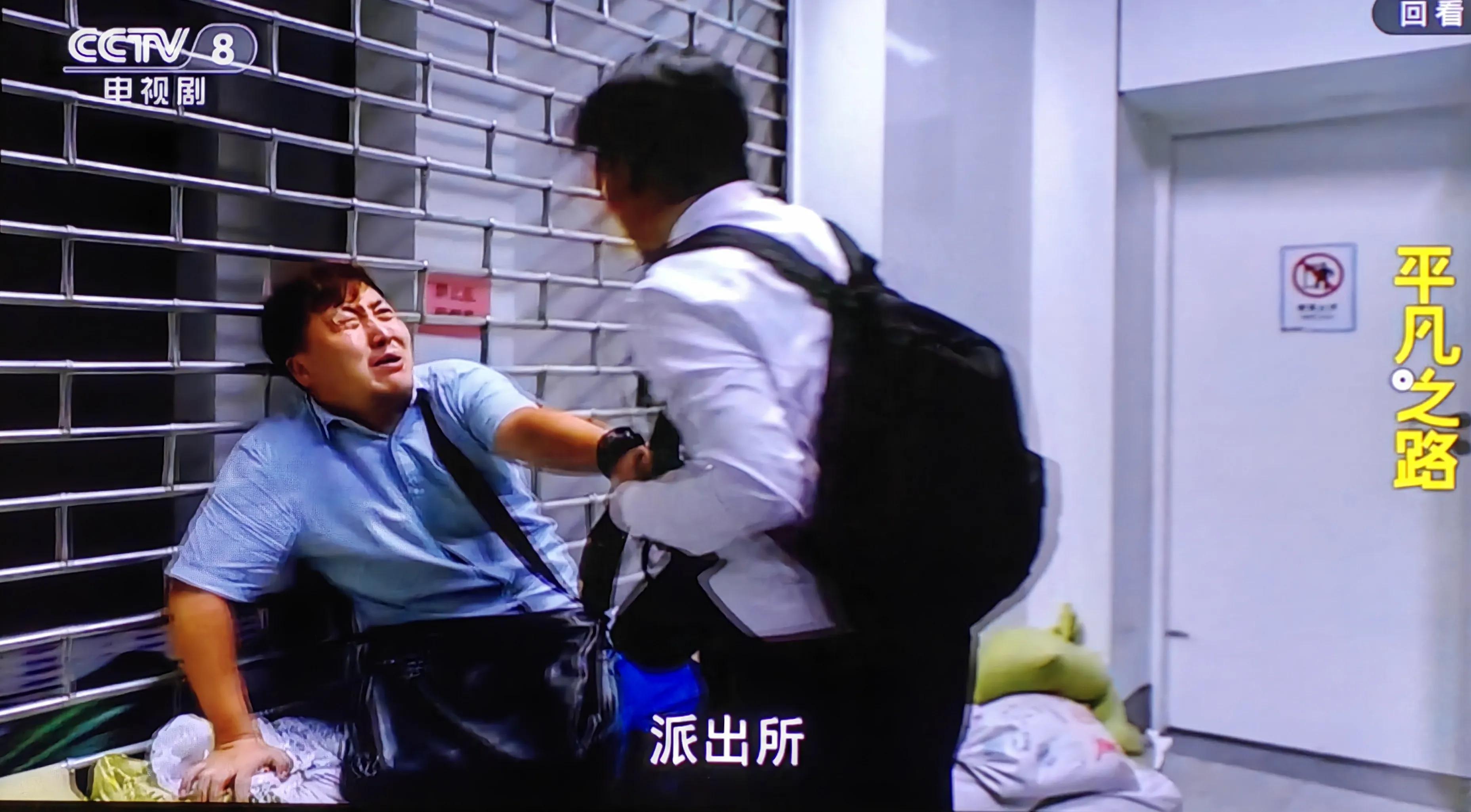 平凡之路偷拍事件哪一集结束,平凡之路偷拍案件结果