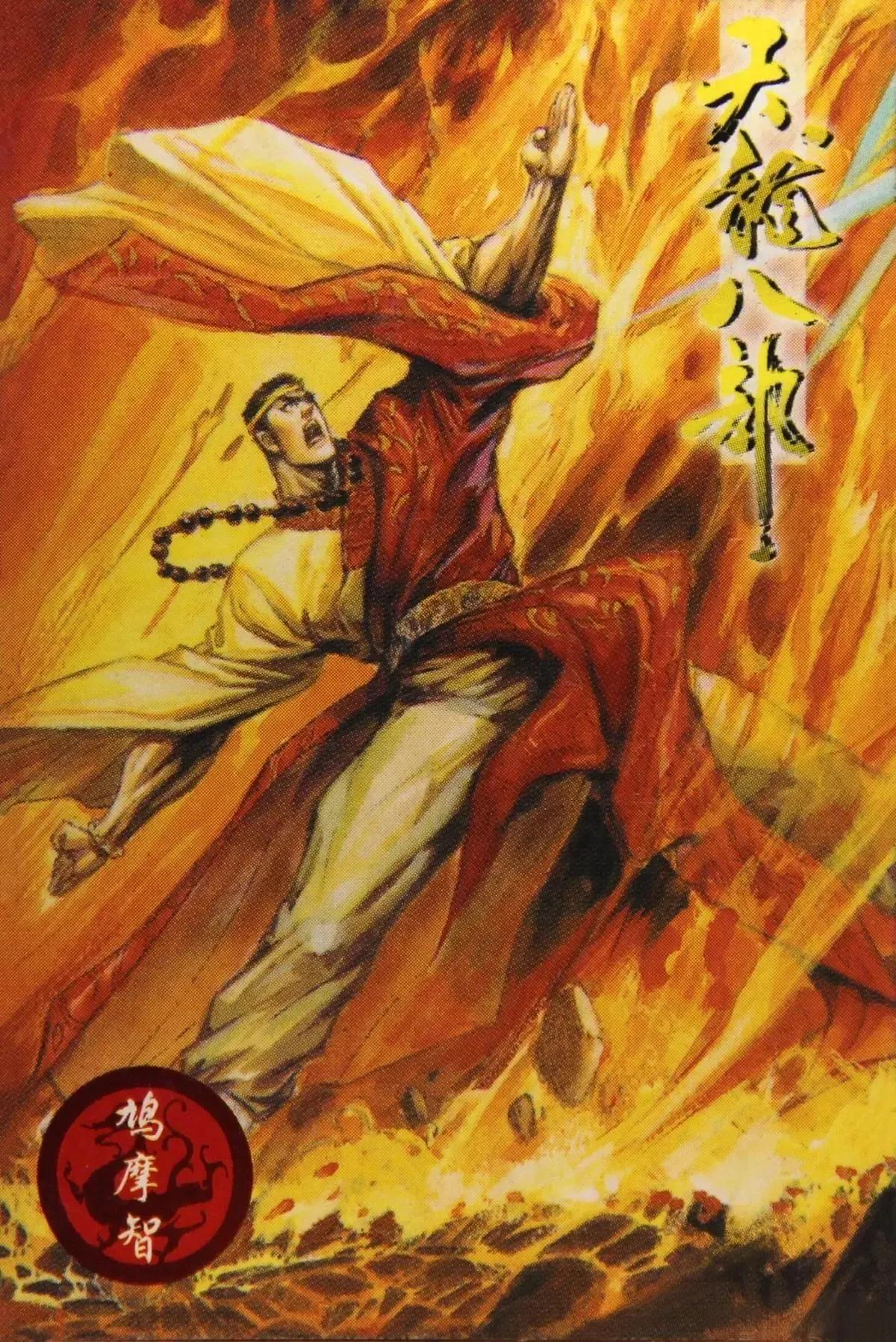 水浒卡重出江湖卡片,小虎队水浒卡