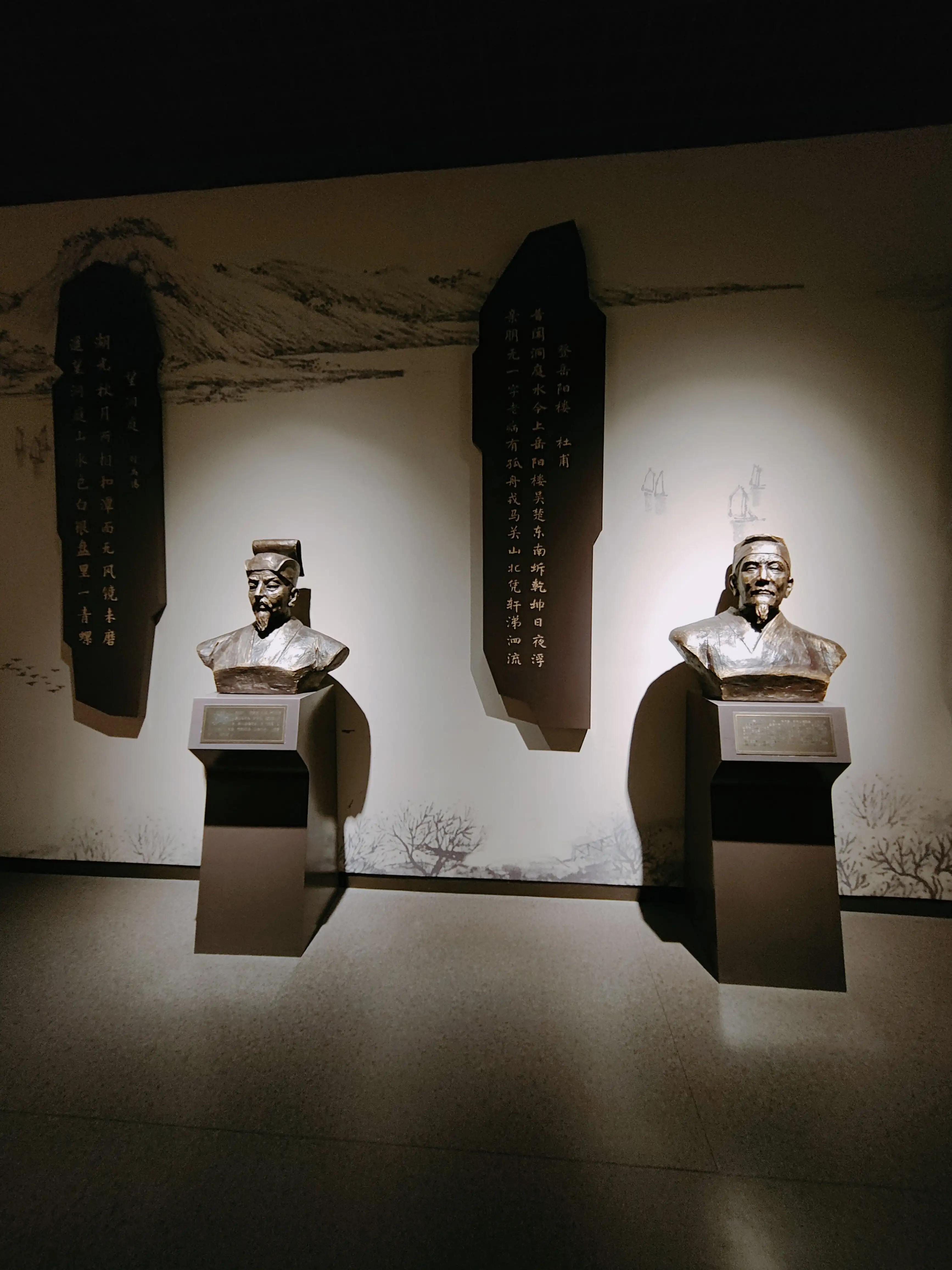 岳阳楼记,岳阳游记600字