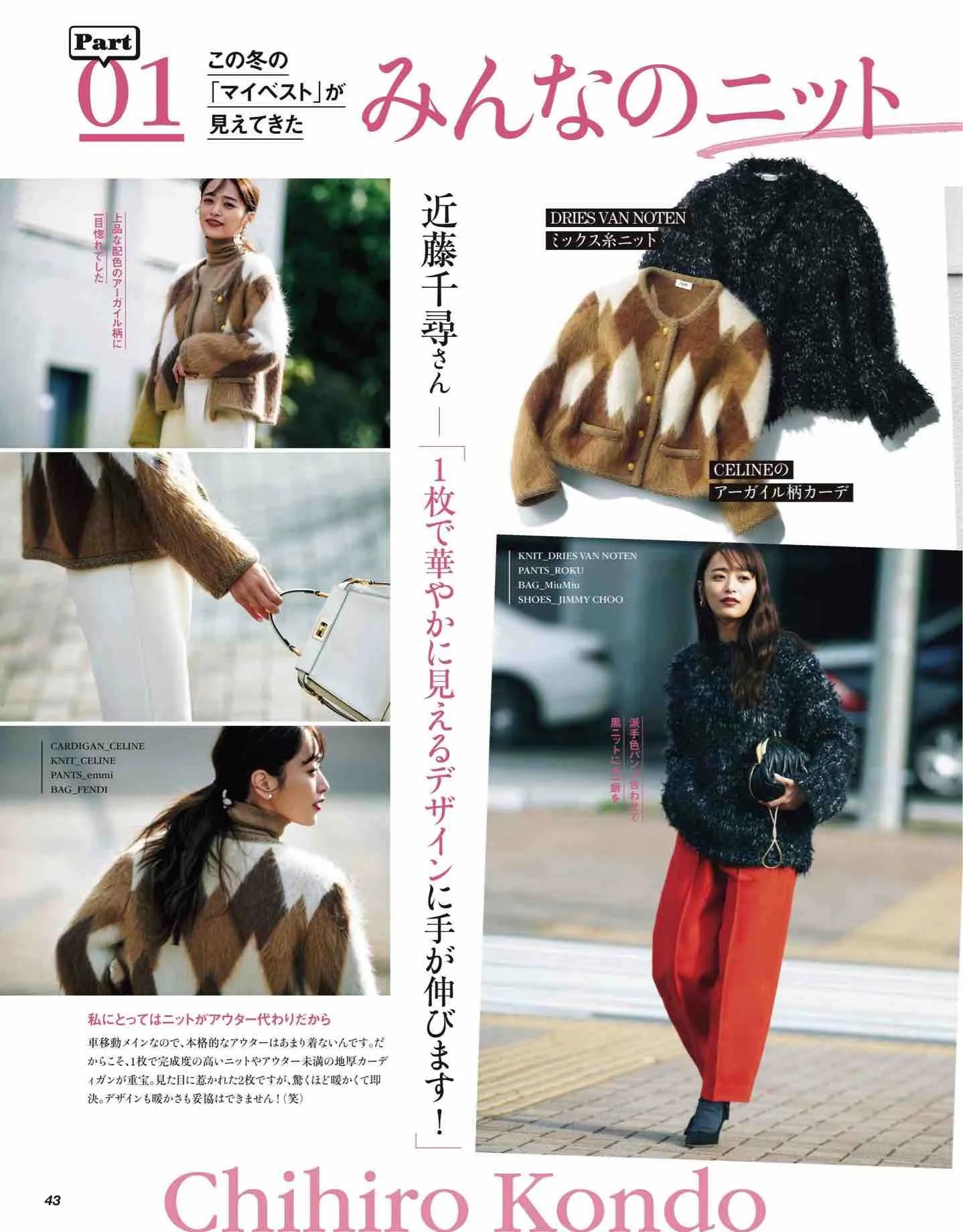 日本时尚杂志纸质版,日本时尚杂志四月刊