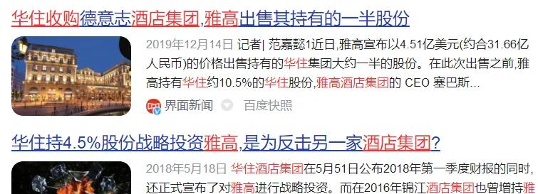 锦江集团旗下酒店品牌有哪些,锦江酒店加盟新模式