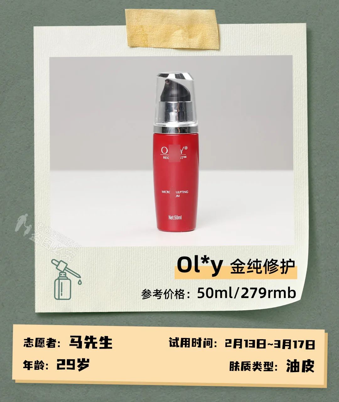 33岁以上好用的抗老抗皱紧致精华,抗初老干纹细纹抗老精华推荐