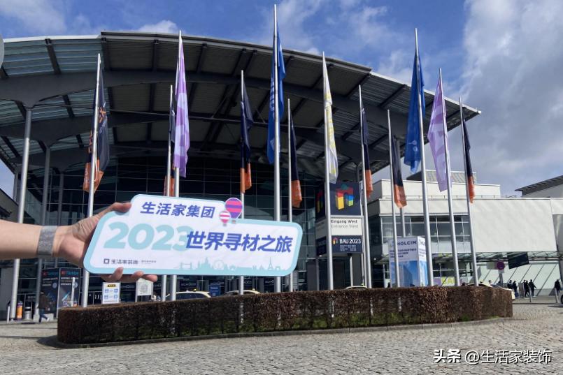 生活家全球寻材之旅丨踏浪远航，寻美好生活之境