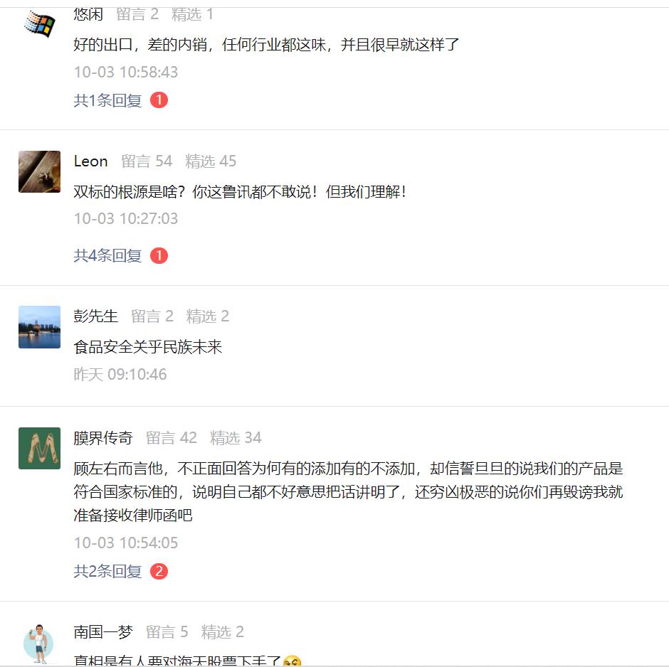 歌尔声学股价为什么下跌,歌尔股价连续跌现在可以抛吗