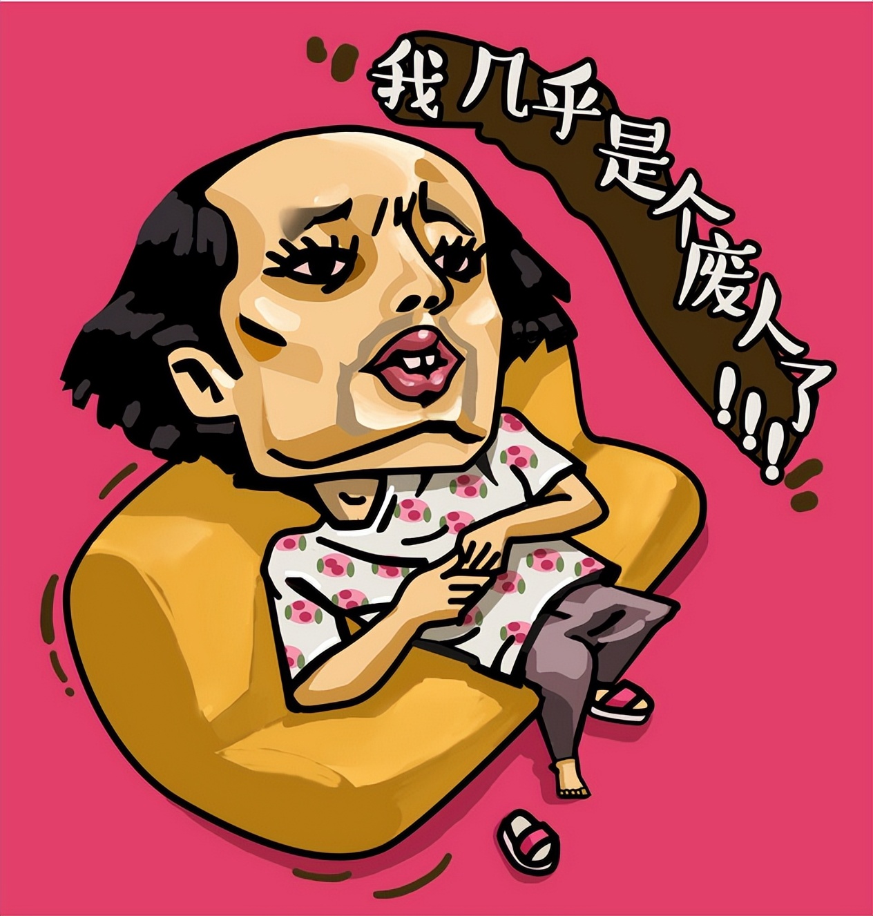 半月板损伤严重的状态是什么,半月板损伤应该注意什么问题