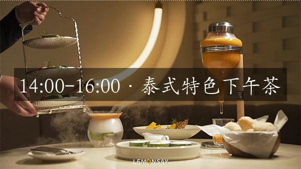 bistro泰式小酒馆,泰式bistro