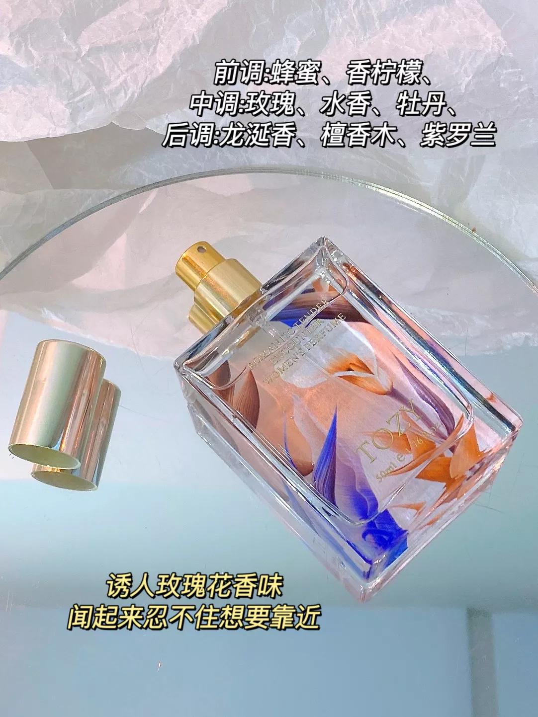 香水推荐小清新淡香,年度热门香水