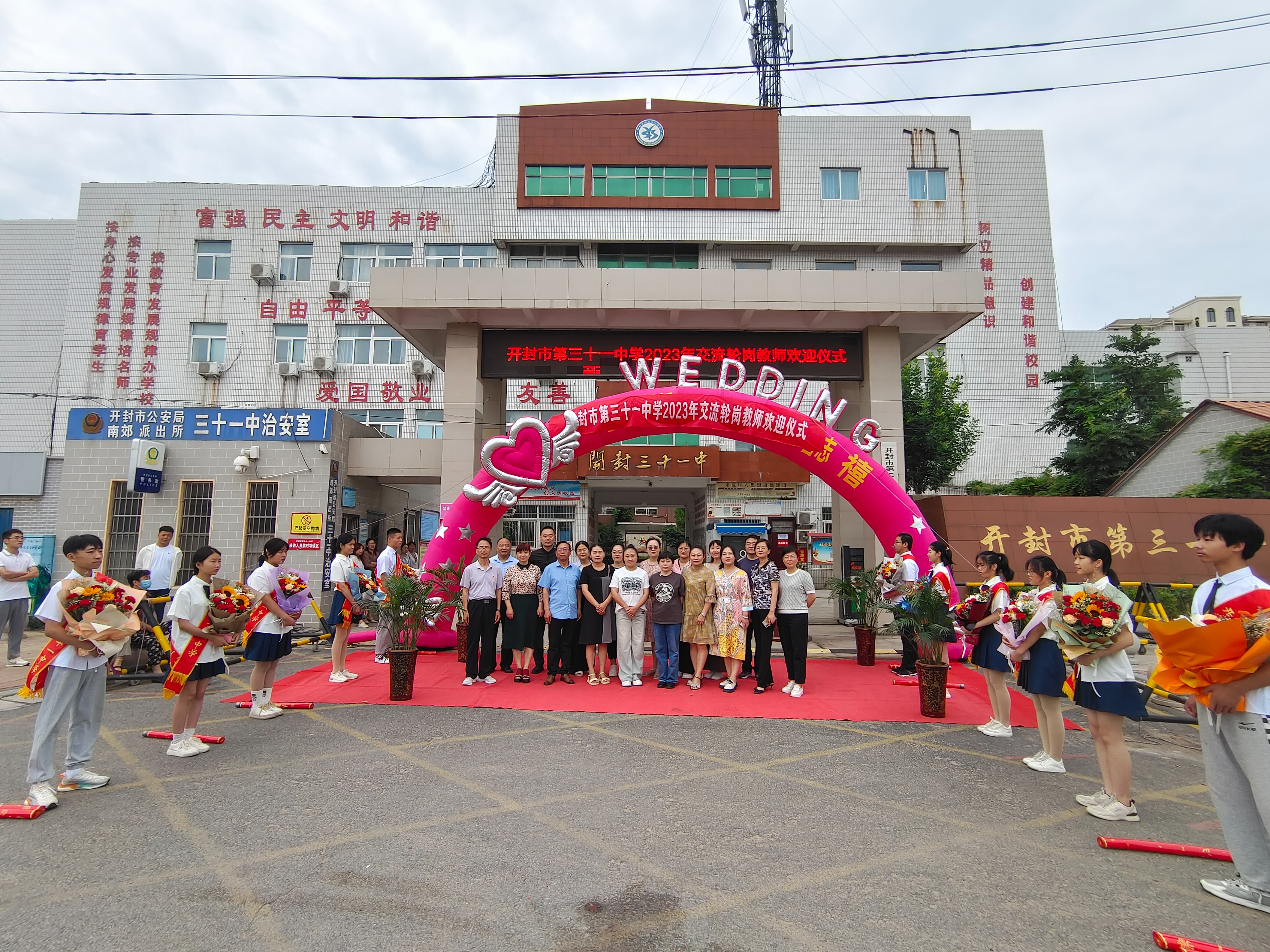 承载新梦想开启新征程内容,承载新梦想开启新征程