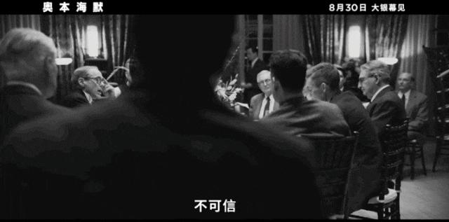 年度第一大片，可惜还是被删改了